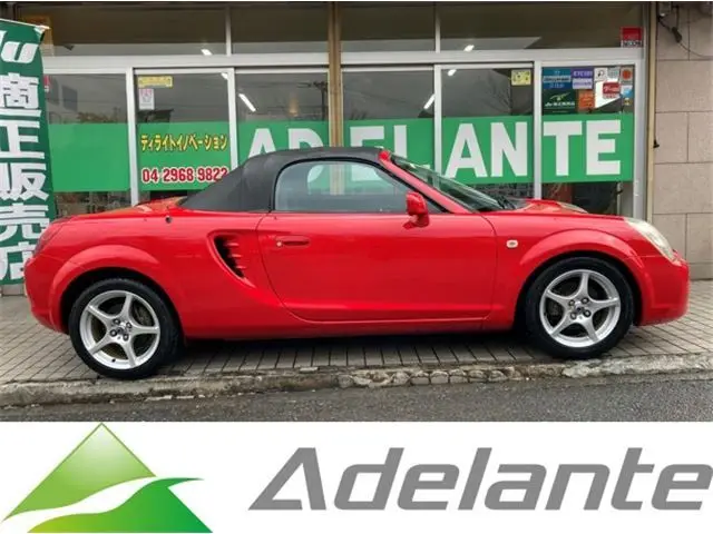 2006 Toyota MR-S S Edition - photo 1 2006 Toyota MR-S S Edition Red Coupe for sale, Japanese used car export | GULJI TRADERS