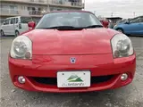 2006 Toyota MR-S S Edition Red Coupe for sale, Japanese used car export - photo 34 of 43 | GULJI TRADERS