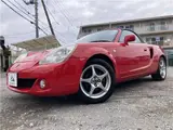 2006 Toyota MR-S S Edition Red Coupe for sale, Japanese used car export - photo 35 of 43 | GULJI TRADERS