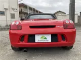 2006 Toyota MR-S S Edition Red Coupe for sale, Japanese used car export - photo 40 of 43 | GULJI TRADERS