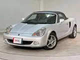 2007 Toyota MR-S 1.8 V Edition Final Version - Limited Edition of 1000 Units Silver Coupe for sale, Japanese used car export - photo 9 of 45 | GULJI TRADERS