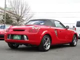 2007 Toyota MR-S 1.8 V Edition Final Version Sequence Red Coupe for sale, Japanese used car export - photo 2 of 21 | GULJI TRADERS