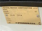 1991 Toyota MR2 G Limited ★ Adjustable suspension ★ Aftermarket alloy wheels ★ Aftermarket muffler ★ Timing belt XX ★ 5-speed manual transmission White Coupe for sale, Japanese used car export - photo 45 of 48 | GULJI TRADERS