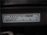 1994 Toyota MR2 G White Coupe for sale, Japanese used car export - photo 24 of 37 | GULJI TRADERS