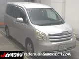 2009 Toyota Noah Silver Van for sale, Japanese used car export - photo 1 of 9 | GULJI TRADERS