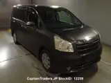 2009 Toyota Noah GRAY Van for sale, Japanese used car export - photo 4 of 13 | GULJI TRADERS