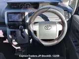 2009 Toyota Noah GRAY Van for sale, Japanese used car export - photo 7 of 13 | GULJI TRADERS