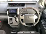 2009 Toyota Noah GRAY Van for sale, Japanese used car export - photo 7 of 10 | GULJI TRADERS