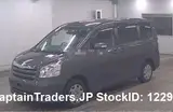 2009 Toyota Noah GRAY Van for sale, Japanese used car export - photo 4 of 7 | GULJI TRADERS