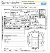 2009 Toyota Noah GRAY Van for sale, Japanese used car export - photo 7 of 7 | GULJI TRADERS