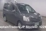 2009 Toyota Noah GRAY Van for sale, Japanese used car export - photo 1 of 6 | GULJI TRADERS