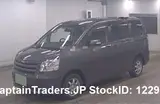 2009 Toyota Noah GRAY Van for sale, Japanese used car export - photo 4 of 6 | GULJI TRADERS