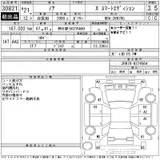 2009 Toyota Noah Silver Van for sale, Japanese used car export - photo 15 of 15 | GULJI TRADERS