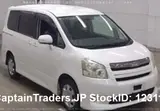 2009 Toyota Noah Pearl Van for sale, Japanese used car export - photo 2 of 6 | GULJI TRADERS