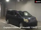 2010 Toyota Noah NAVY Van for sale, Japanese used car export - photo 2 of 10 | GULJI TRADERS