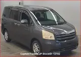2010 Toyota Noah GRAY Van for sale, Japanese used car export - photo 1 of 8 | GULJI TRADERS