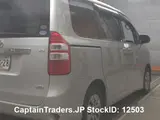 2012 Toyota Noah Silver Van for sale, Japanese used car export - photo 5 of 6 | GULJI TRADERS