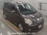 2013 Toyota Noah GRAY Van for sale, Japanese used car export - photo 6 of 14 | GULJI TRADERS