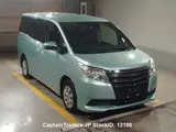 2017 Toyota Noah LIGHT BLUE Van for sale, Japanese used car export - photo 4 of 24 | GULJI TRADERS