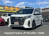 2020 Toyota Noah Pearl white Van for sale, Japanese used car export - photo 9 of 60 | GULJI TRADERS