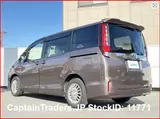 2015 Toyota Noah Hybrid Registration Year / Month 2014 / 5 Steering Right Manufacture Year / Month 2015 / 5 Seats 7 Mileage 49 Van for sale, Japanese used car export - photo 3 of 39 | GULJI TRADERS