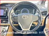 2015 Toyota Noah Hybrid Registration Year / Month 2014 / 5 Steering Right Manufacture Year / Month 2015 / 5 Seats 7 Mileage 49 Van for sale, Japanese used car export - photo 9 of 39 | GULJI TRADERS