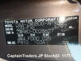 2015 Toyota Noah Hybrid Registration Year / Month 2014 / 5 Steering Right Manufacture Year / Month 2015 / 5 Seats 7 Mileage 49 Van for sale, Japanese used car export - photo 25 of 39 | GULJI TRADERS