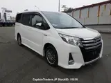 2016 Toyota Noah Hybrid Pearl Van for sale, Japanese used car export - photo 9 of 12 | GULJI TRADERS