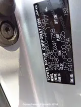 2017 Toyota Noah Hybrid Silver Van for sale, Japanese used car export - photo 2 of 7 | GULJI TRADERS