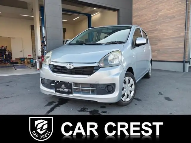 2014 Toyota Pixis Epoch 660 L - photo 1 2014 Toyota Pixis Epoch 660 L Silver Sedan for sale, Japanese used car export - photo 1 of 9 | GULJI TRADERS