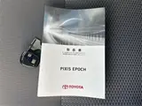 2016 Toyota Pixis Epoch L SA★★★★★★★★ Blue Sedan for sale, Japanese used car export - photo 19 of 30 | GULJI TRADERS