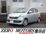 2017 Toyota Pixis Epoch 660 X SA Brake Support Navigation Bluetooth Connection ETC Silver Sedan for sale, Japanese used car export - photo 1 of 35 | GULJI TRADERS