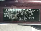 2017 Toyota Pixis Epoch GSA3 Brown Sedan for sale, Japanese used car export - photo 35 of 35 | GULJI TRADERS