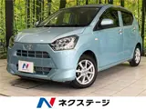 2017 Toyota Pixis Epoch G SAIII Blue Sedan for sale, Japanese used car export - photo 4 of 30 | GULJI TRADERS