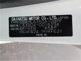 2019 Toyota Pixis Epoch G SAIII Pearl Sedan for sale, Japanese used car export - photo 61 of 61 | GULJI TRADERS