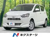 2019 Toyota Pixis Epoch X SAIII Pearl Sedan for sale, Japanese used car export - photo 4 of 30 | GULJI TRADERS
