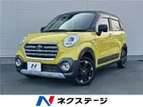 2018 Toyota Pixis Joy CG SAIII Prime Collection Yellow Sedan for sale, Japanese used car export - photo 4 of 30 | GULJI TRADERS