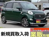 2018 Toyota Pixis Joy F G SAIII Prime Collection Green Sedan for sale, Japanese used car export - photo 1 of 67 | GULJI TRADERS
