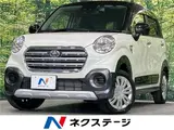 2019 Toyota Pixis Joy C X SAIII Pearl Sedan for sale, Japanese used car export - photo 4 of 30 | GULJI TRADERS