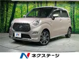 2020 Toyota Pixis Joy F G SAIII Other Sedan for sale, Japanese used car export - photo 4 of 30 | GULJI TRADERS