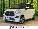 2020 Toyota Pixis Joy F G SAIII Prime Collection Pearl Sedan for sale, Japanese used car export - photo 4 of 30 | GULJI TRADERS