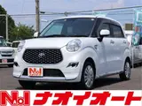 2023 Toyota Pixis Joy F660X SAIII White Sedan for sale, Japanese used car export - photo 1 of 22 | GULJI TRADERS
