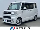 2016 Toyota Pixis Mega L SAⅡ Pearl Van for sale, Japanese used car export - photo 4 of 30 | GULJI TRADERS