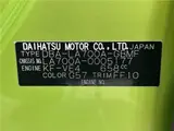 2016 Toyota Pixis Mega L SAⅡ Green Van for sale, Japanese used car export - photo 2 of 30 | GULJI TRADERS