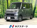 2019 Toyota Pixis Mega G Turbo SAIII Gray Van for sale, Japanese used car export - photo 4 of 30 | GULJI TRADERS