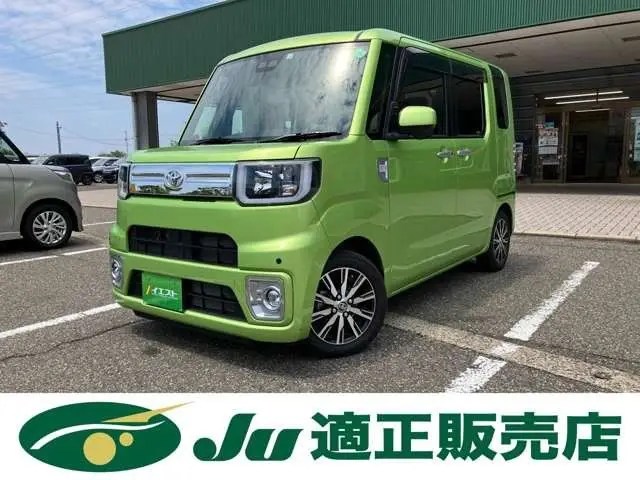 2019 Toyota Pixis Mega G Turbo SA III - photo 1 2019 Toyota Pixis Mega G Turbo SA III Green Van for sale, Japanese used car export - photo 1 of 24 | GULJI TRADERS