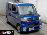 2019 Toyota Pixis Mega D SA III Blue Van for sale, Japanese used car export - photo 1 of 9 | GULJI TRADERS