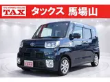2020 Toyota Pixis Mega 660L SAIII Blue Van for sale, Japanese used car export - photo 1 of 29 | GULJI TRADERS