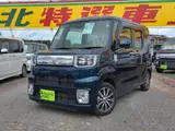 2021 Toyota Pixis Mega G Turbo SA3 Blue Van for sale, Japanese used car export - photo 1 of 20 | GULJI TRADERS