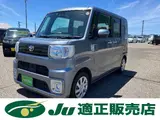 2021 Toyota Pixis Mega D SA III Gray Van for sale, Japanese used car export - photo 1 of 24 | GULJI TRADERS